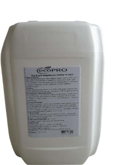 Засіб для видалення грибку та цвілі, 10 л, ТМ ECOPRO